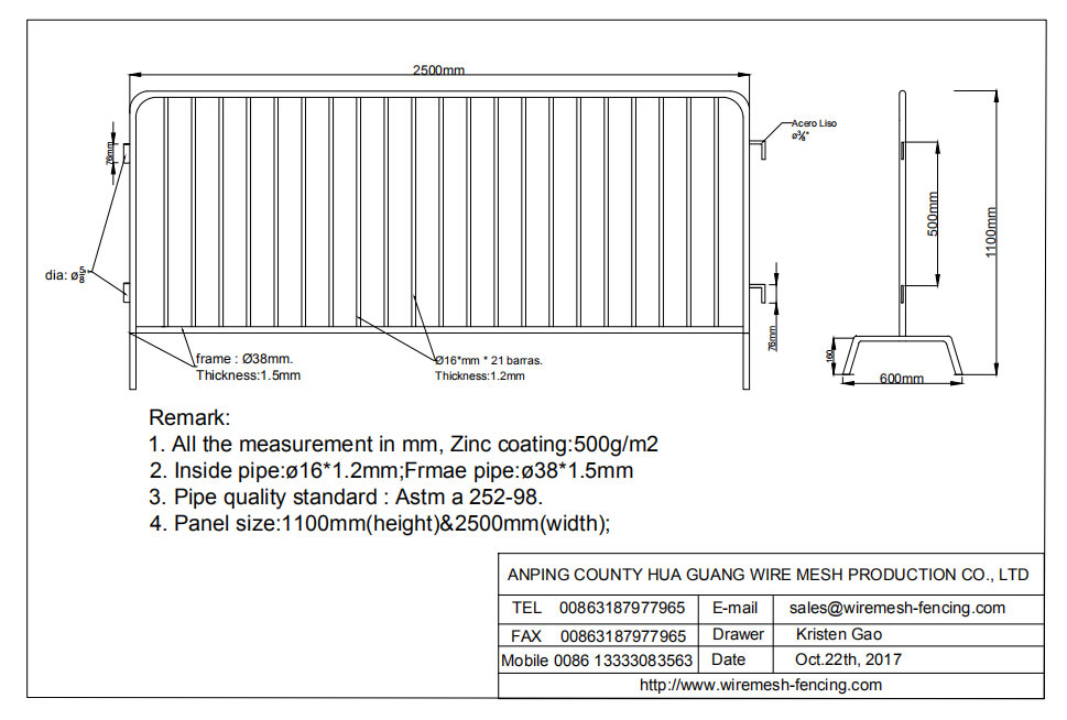 slua Barrier