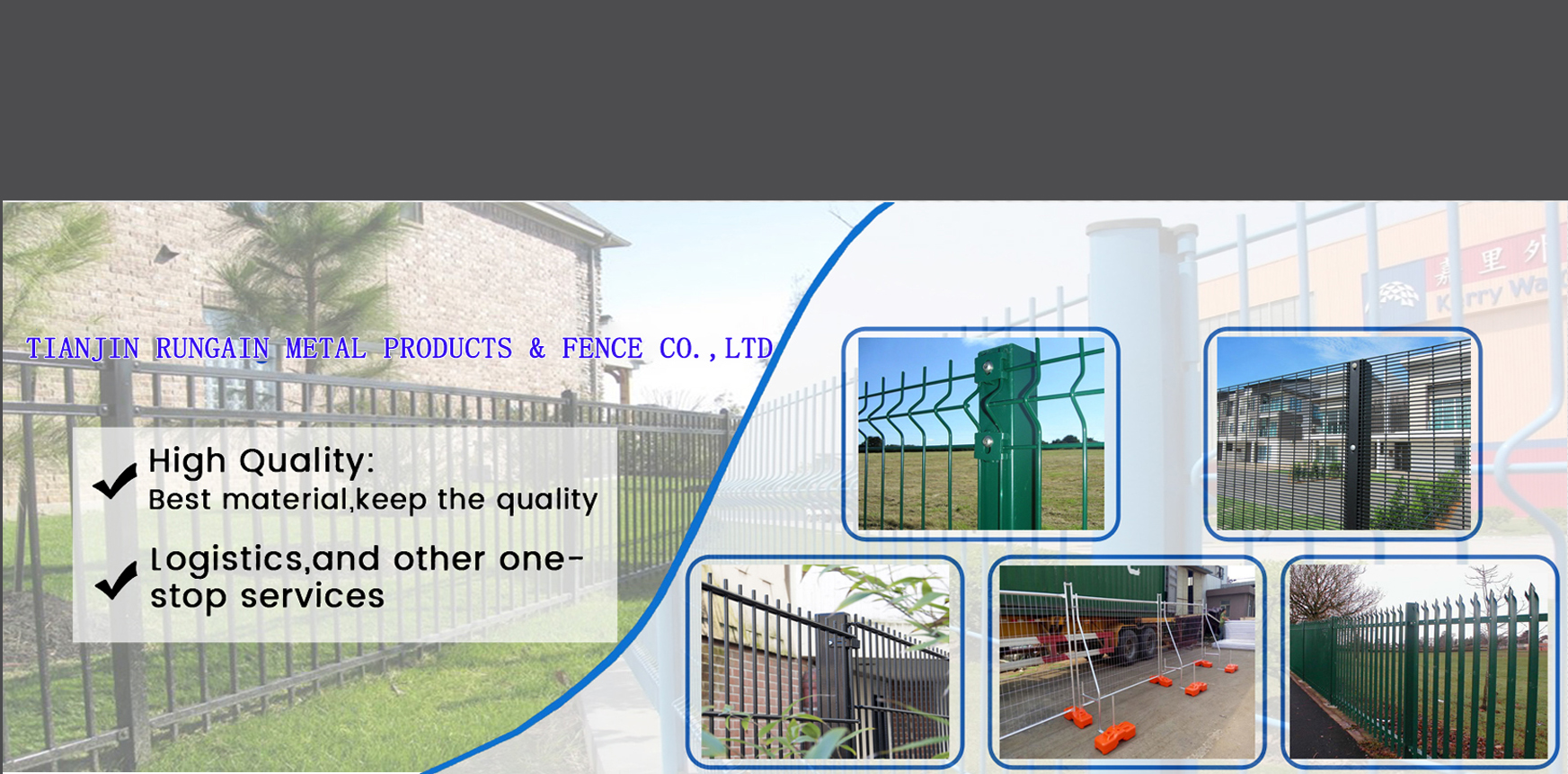 fence1