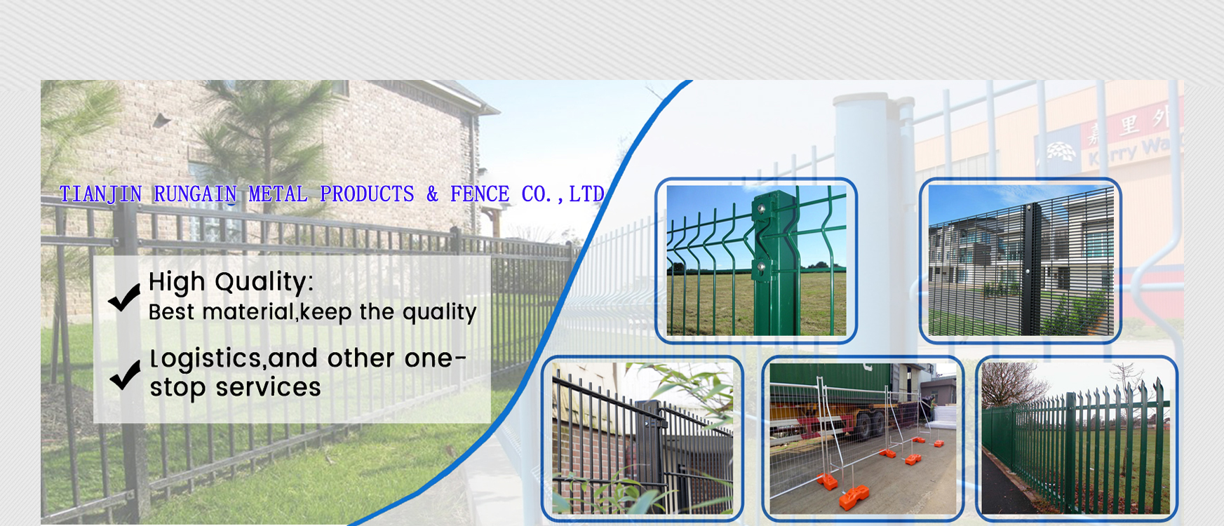 Fence